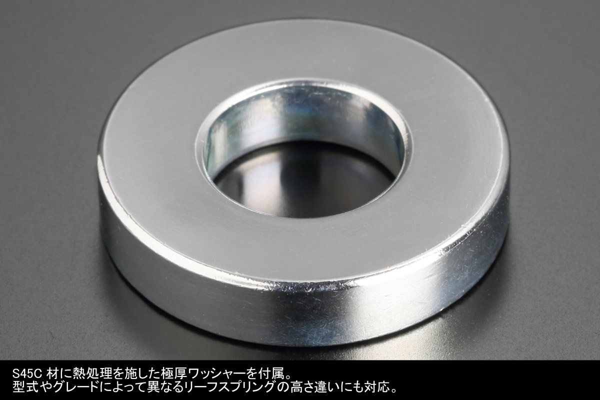 ハイトダウンブロックキット