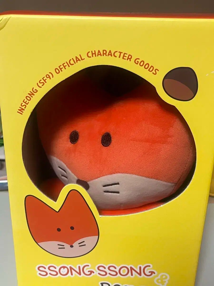 SF9 インソン ソンソンイ ぬいぐるみ - メルカリ