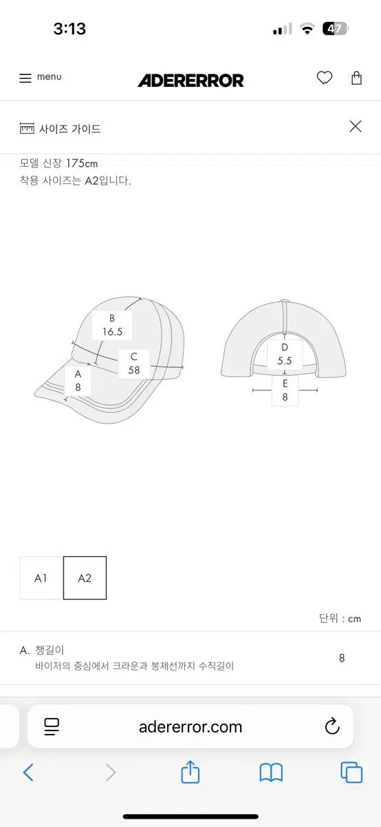 ベースボールキャップ サイズ
