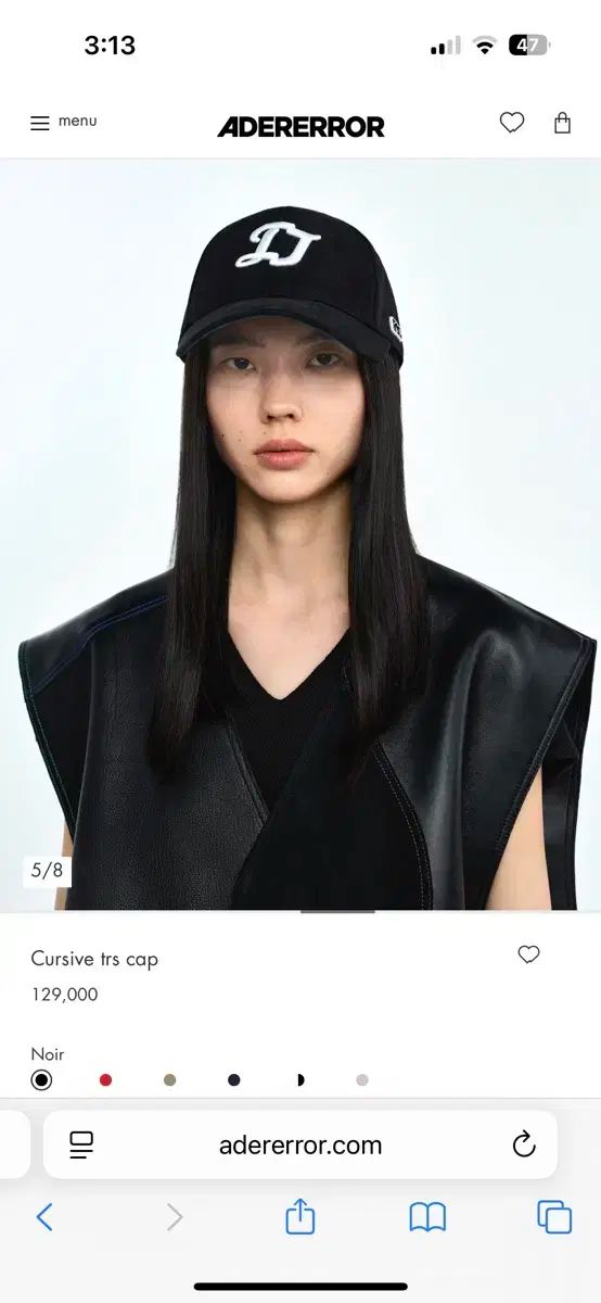 アーダーエラー