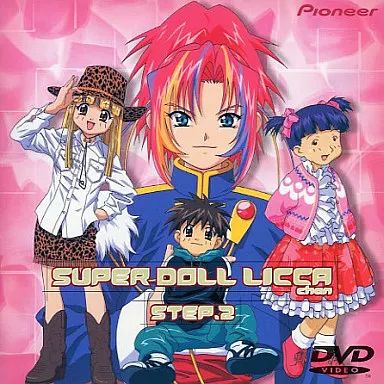 中古】アニメDVD スーパードールリカちゃん STEP 2 - メルカリ