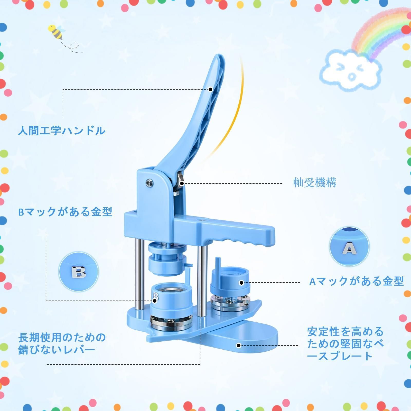 人気バッジメーカー 使用簡単 回転式ステージ 向け 3サイズ金型付き 25 32 58mm交換 磁気吸着式金型 缶バッヂ製造機 缶バッジ製造機 DIYバッジマシーン DIYおもちゃ 缶バッジ製造機 ハンドメイドキット 缶バッジマシーン 子 WWW_OPDRERGINERDOGAN_COM