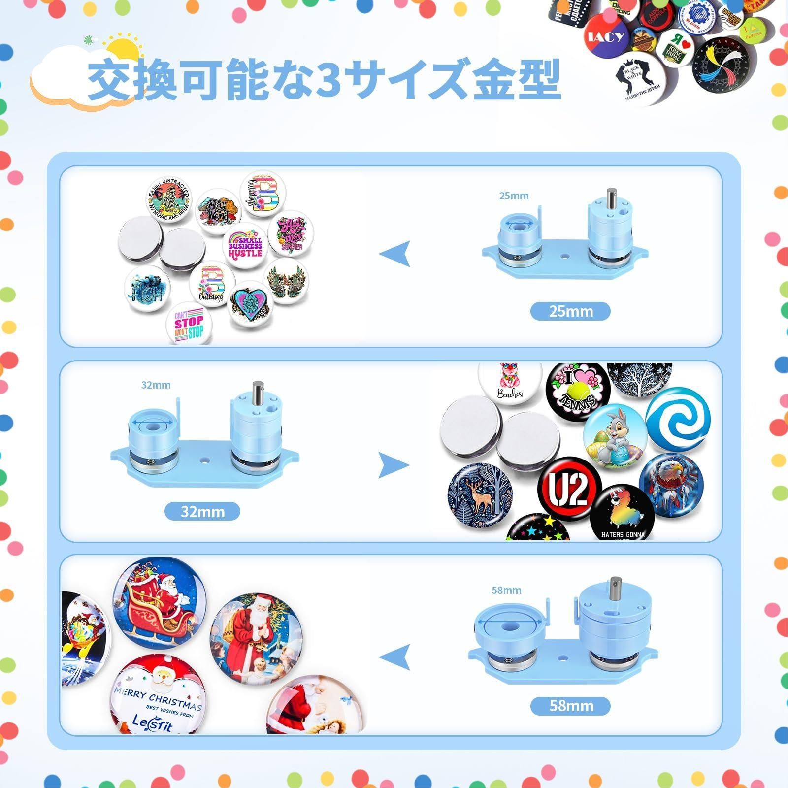 向け 3サイズ金型付き