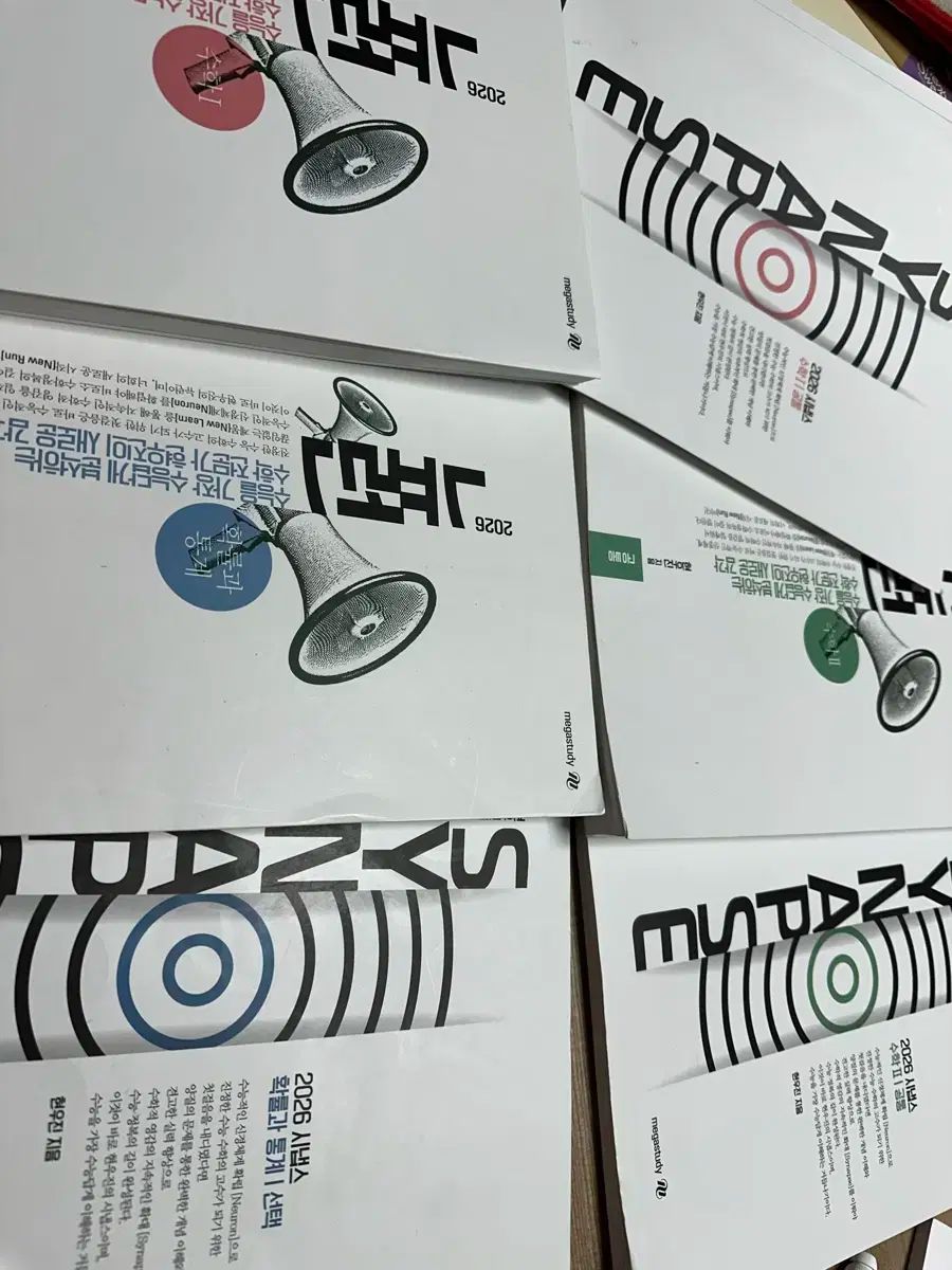 メガスタディ ヒョン ウジン 2026 ニューロン - シナプス 数学Ⅰ 数学Ⅱ 確立と統計