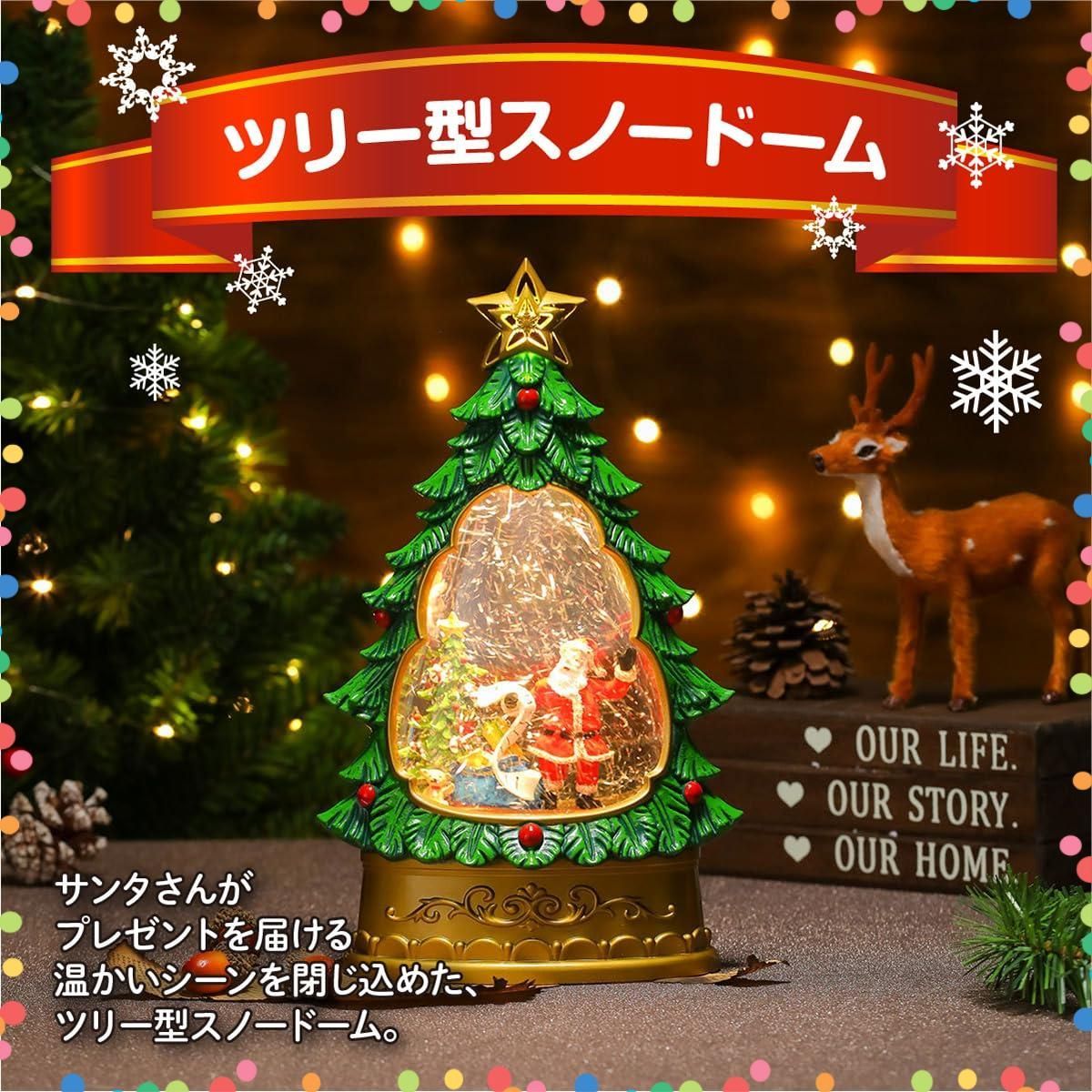 サンタさんと飛ぼうとしてるトナカイ クリスマス イルミネーション オルゴール Fitz And Floyd Yuletide Holiday Santa And Deer Joy To The World