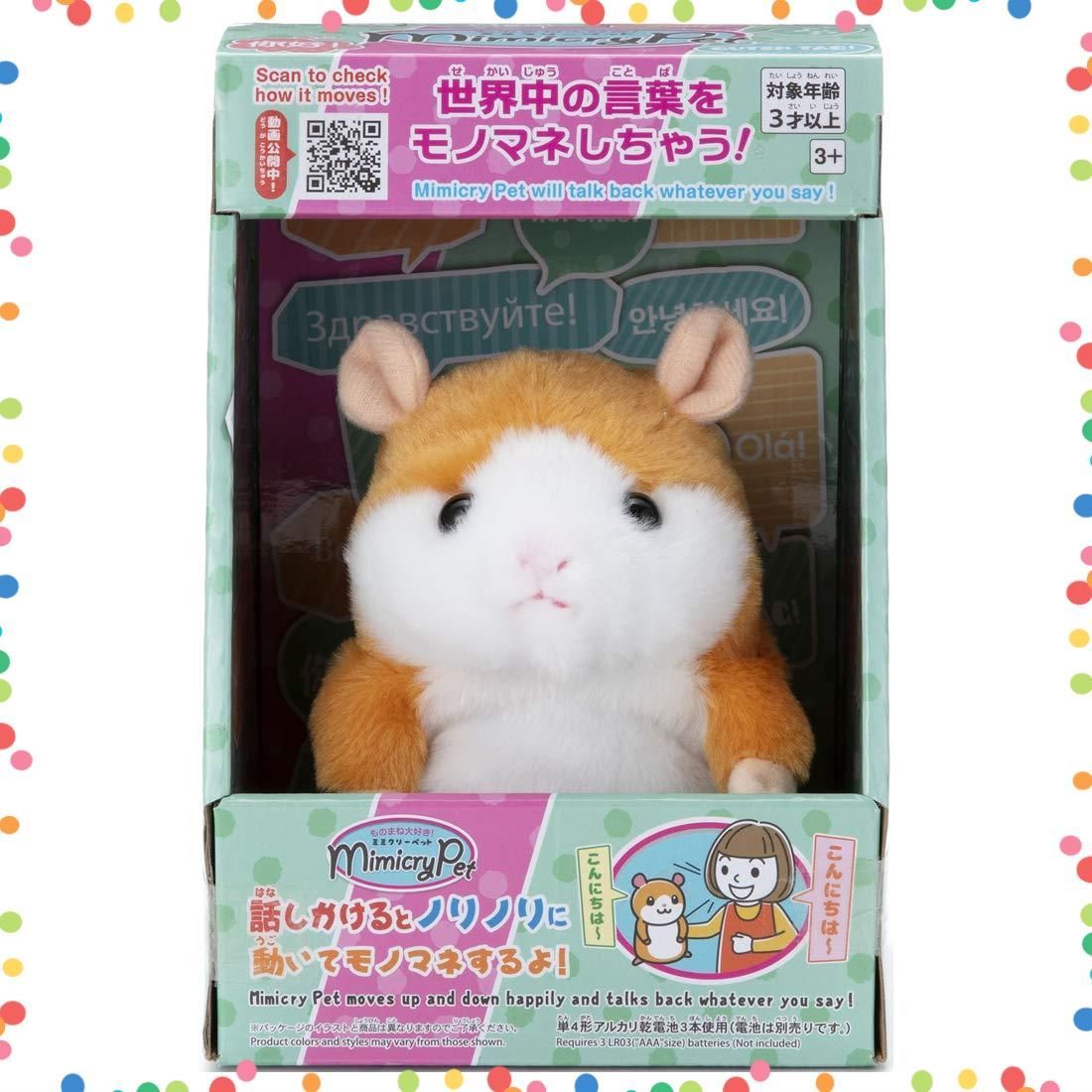 【特価セール】ぬいぐるみ 高さ約14cm ハムスター(メイプル) ミミクリーペット タカラトミーアーツ