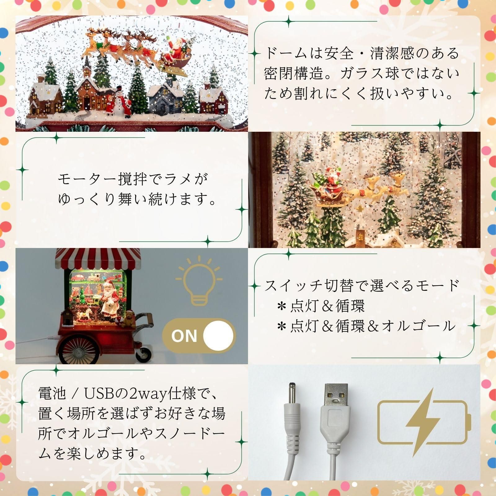 ギフト プレゼント クリスマス サンタソリ オルゴール8曲入 マーケット BOOK バブルLEDライト 東京ローソク スノーイング リブライト