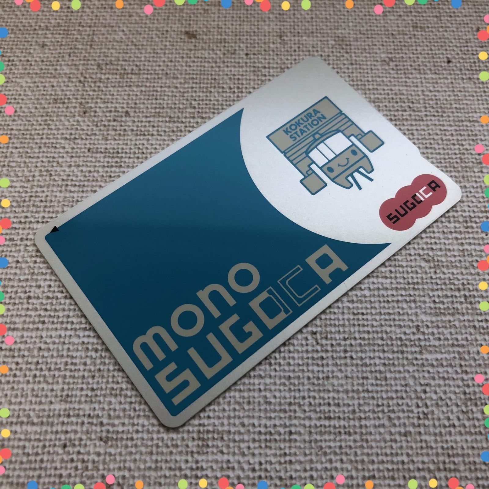 在庫セール】交通系ICカード JR九州 北九州モノレール 北九州高速鉄道