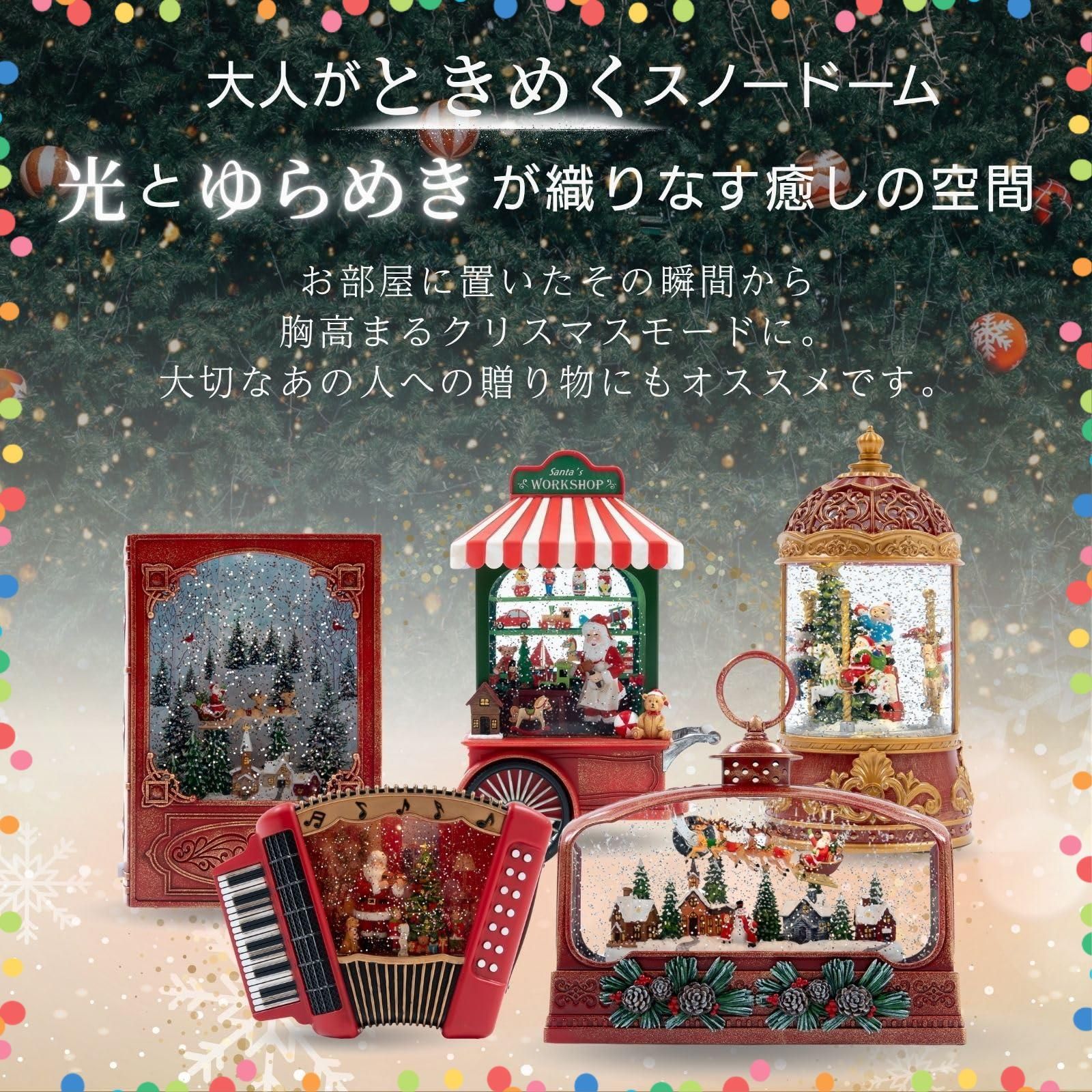 プレゼント クリスマス