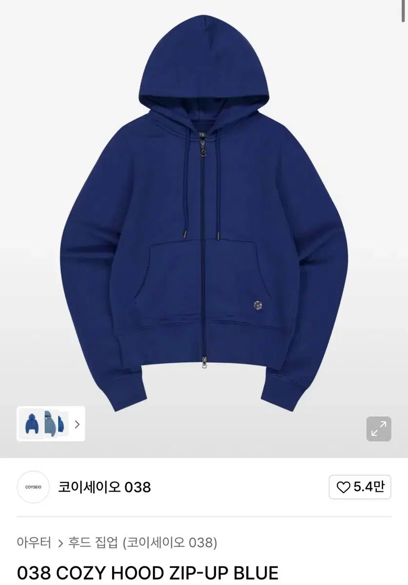 コイセオ 038 フードジップアップ