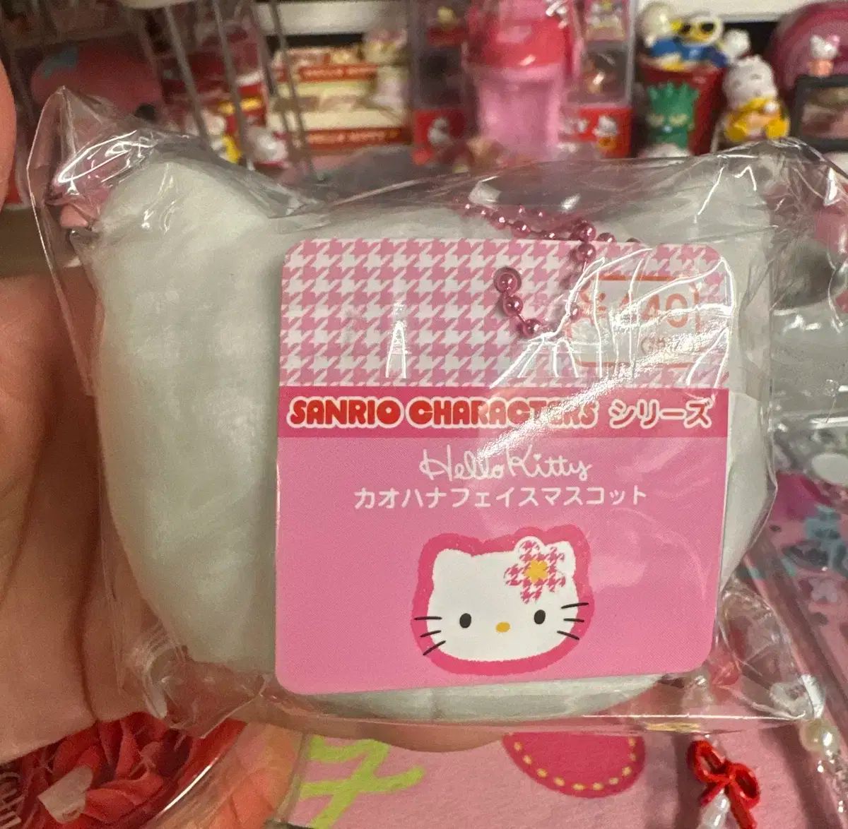 当時物 日焼け カオハナ ハローキティ マスコット 入手困難 ボール