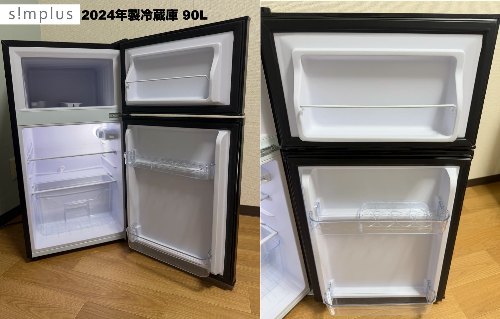 最安挑戦!!全て2024年製 超美品 単身家電3点セット3万5千円/設置 配送