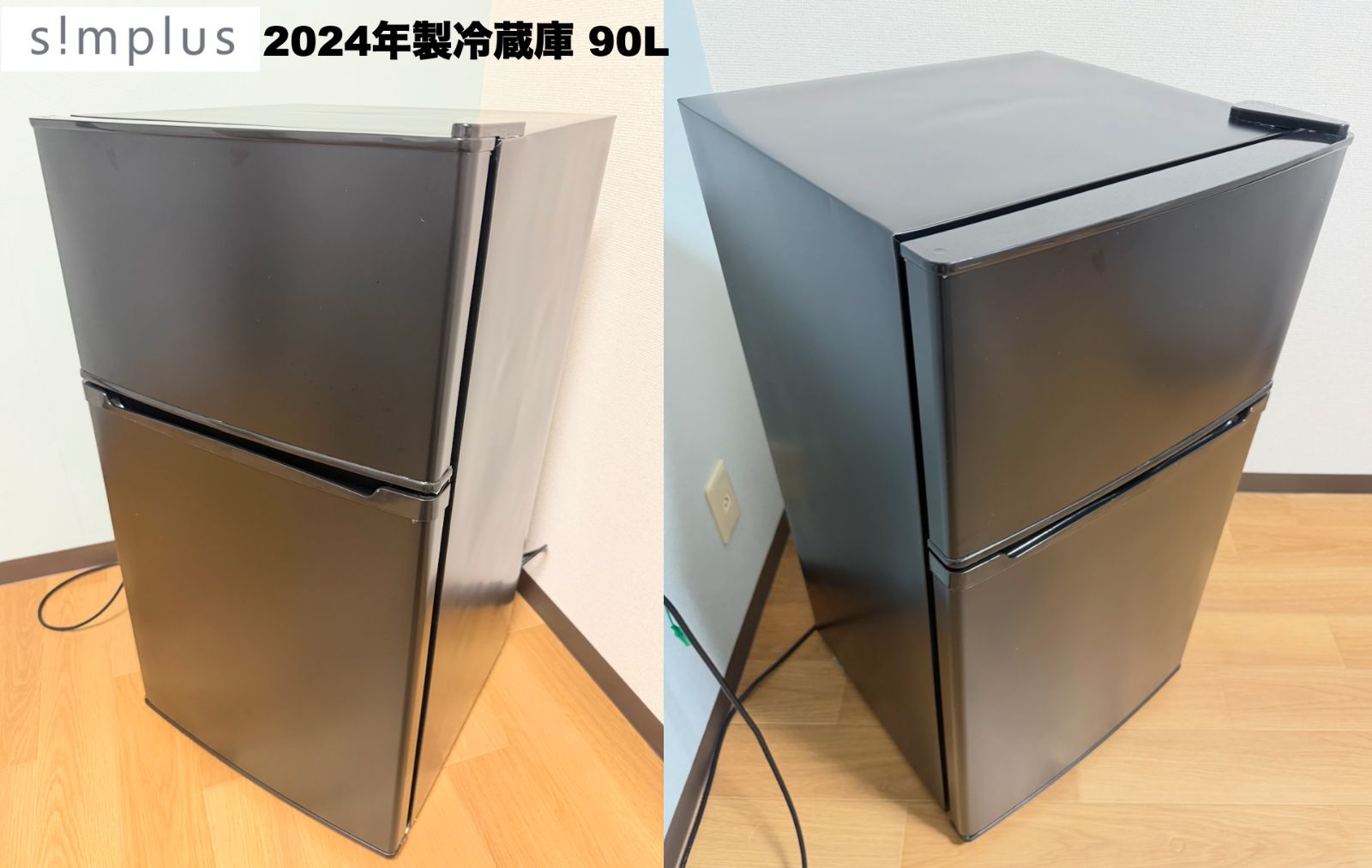 最安挑戦!全て24年単身家電セット3万5千円!!/設置 配送 保証付/首都圏限定 最安挑戦!!全て2024年製 超美品 単身家電3点セット3万5千円/設置 配送