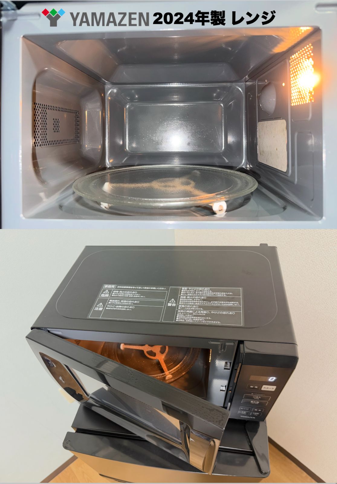 最安挑戦!全て24年単身家電セット3万5千円!!/設置 配送 保証付/首都圏限定 最安挑戦!!全て2024年製 超美品 単身家電3点セット3万5千円/設置 配送