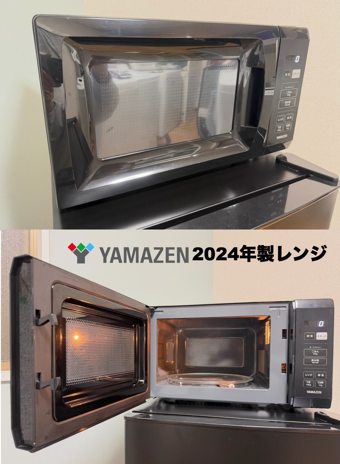 最安挑戦!!全て2024年製 超美品 単身家電3点セット3万5千円/設置 配送