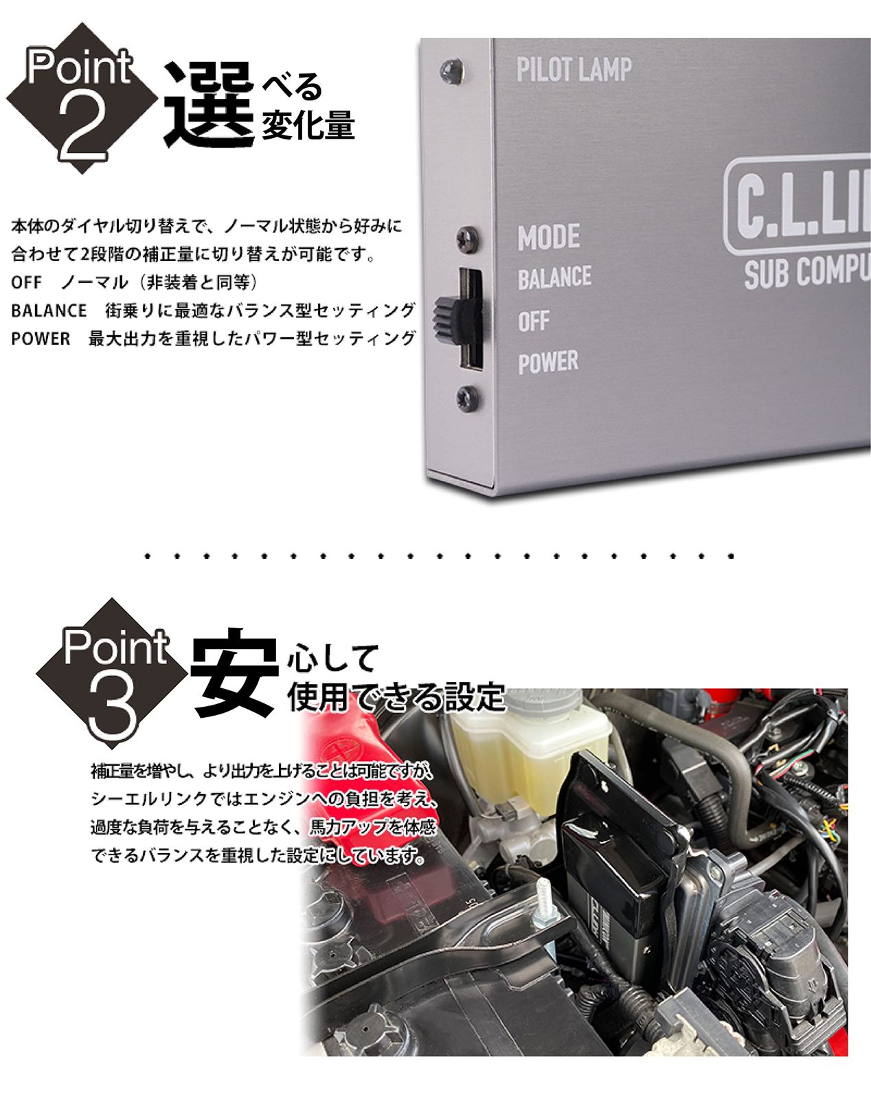 サブコンピューター レスポンス-トルクUP ジムニー JB64 シーエルリンク JB74には取付不可 WWW_OPDRERGINERDOGAN_COM