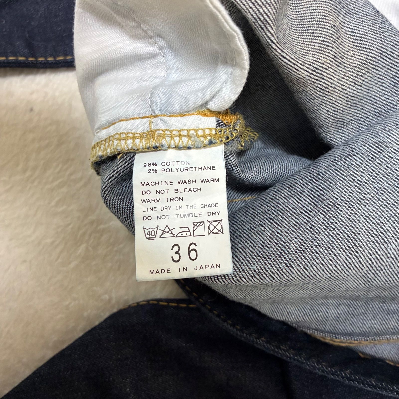 クロップドスキニーデニム