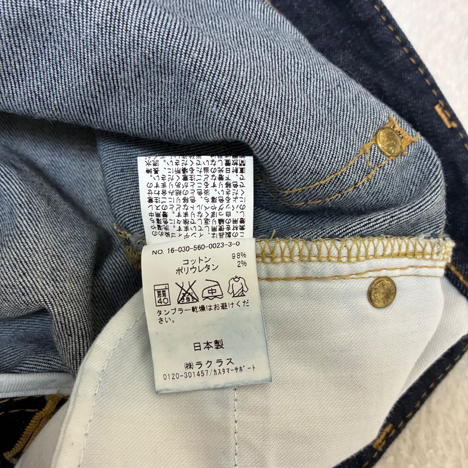 ストレッチ ジーンズ