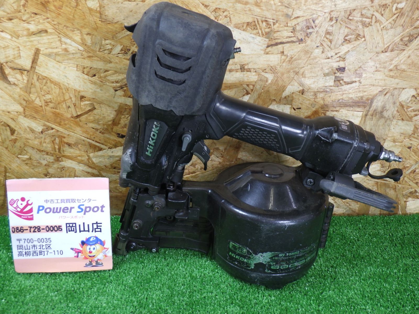 エアダスタのキャップ ハイコーキ 75mm 高圧ロール釘打機 NV75HR2 エアツール エア工具 HiKOKI 品