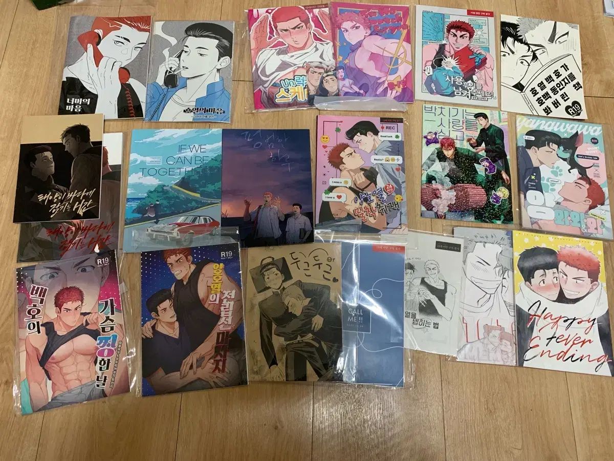 水戸洋平 桜木 花道 全35巻 同人誌 まとめ 17巻 追加