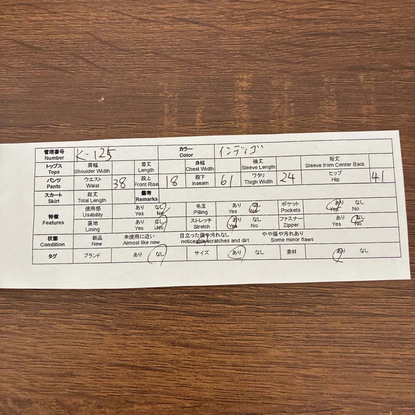  アパルトモン ドゥーズィエムクラス L Appartement DEUXIEMECLASSE S クロップドスキニーデニム ストレッチ ジーンズ Dカン スキニーデニム デニム ジーンズ