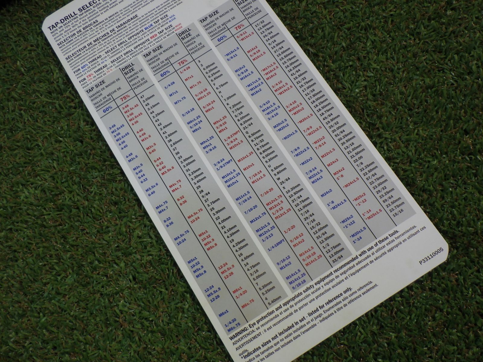 を作るために IRWIN