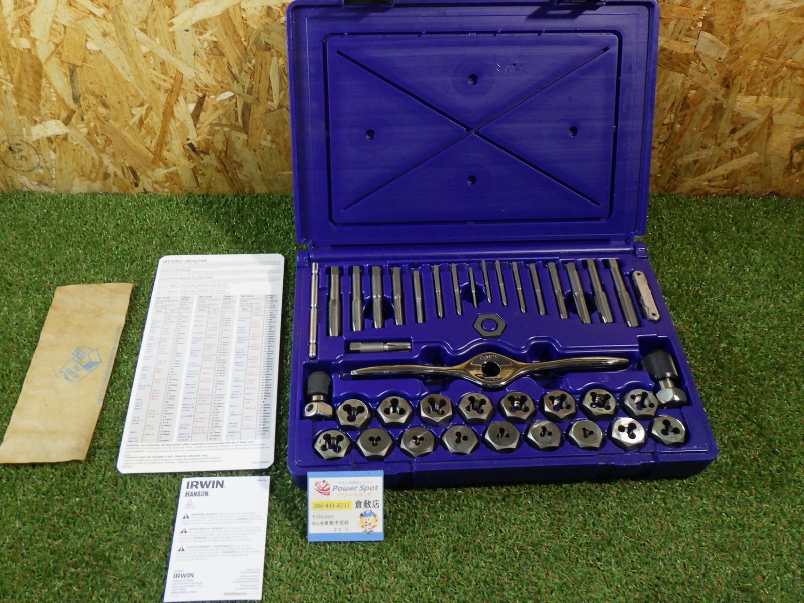 ねじ山 ネジ を作るために IRWIN アーウィン PTSタップダイスセット 40ピース 品