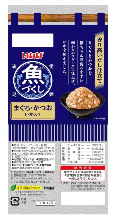 いなばペットフード　魚づくし　まぐろかつおいか入り60g×3×96袋 71LZW38z9GL._AC_UL210_SR210,