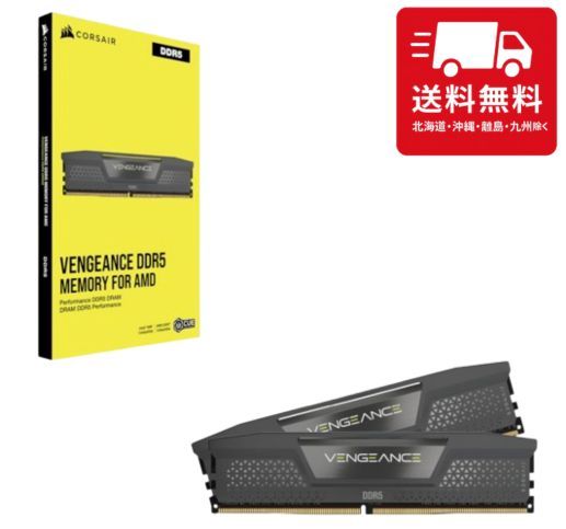 VENGEANCE DDR5 16GB メモリ2枚セット メモリー ddr5 16gb×2枚 corsair」の人気商品一覧 | 安い商品を通販