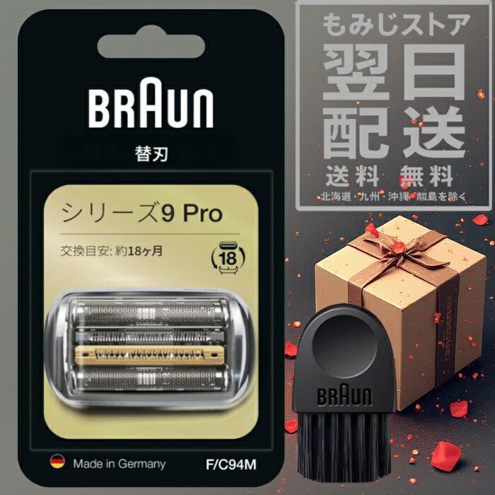 2024 Moisteane バランシングローション・ディープセラム・ヒドラ