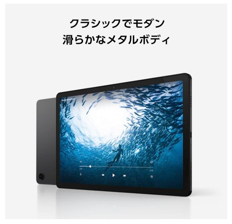 Galaxy Tab A9+(Wi-Fiモデル) SM-X210NZAAXJP グラファイト タブレット