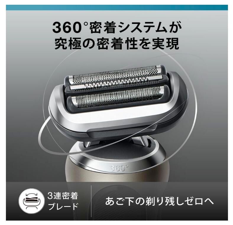 ブラウン 電気シェーバー シリーズ7 72-C1500s チタニウムゴールド