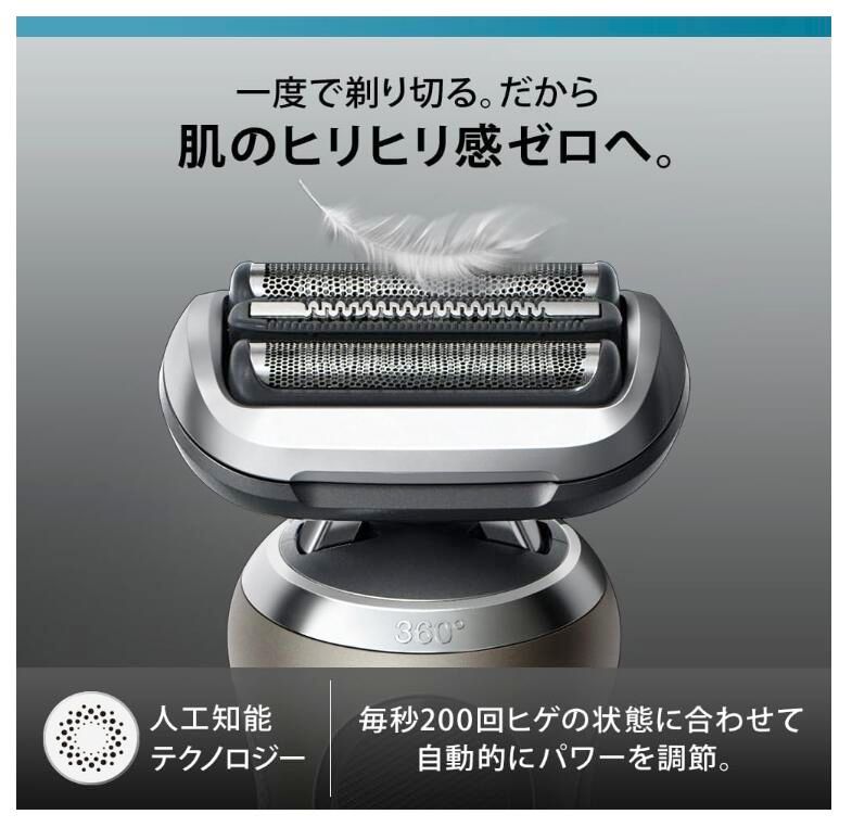 ブラウン 電気シェーバー シリーズ7 72-C1500s チタニウムゴールド