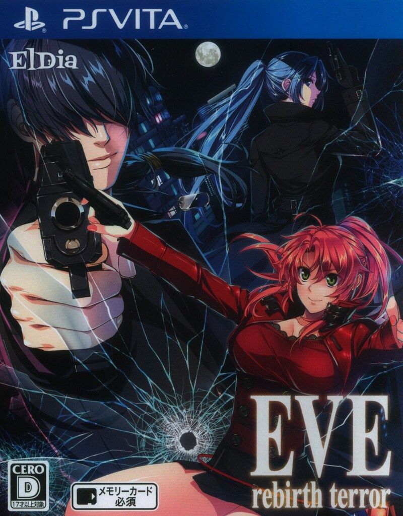 PSV EVE rebirth terror 通常版