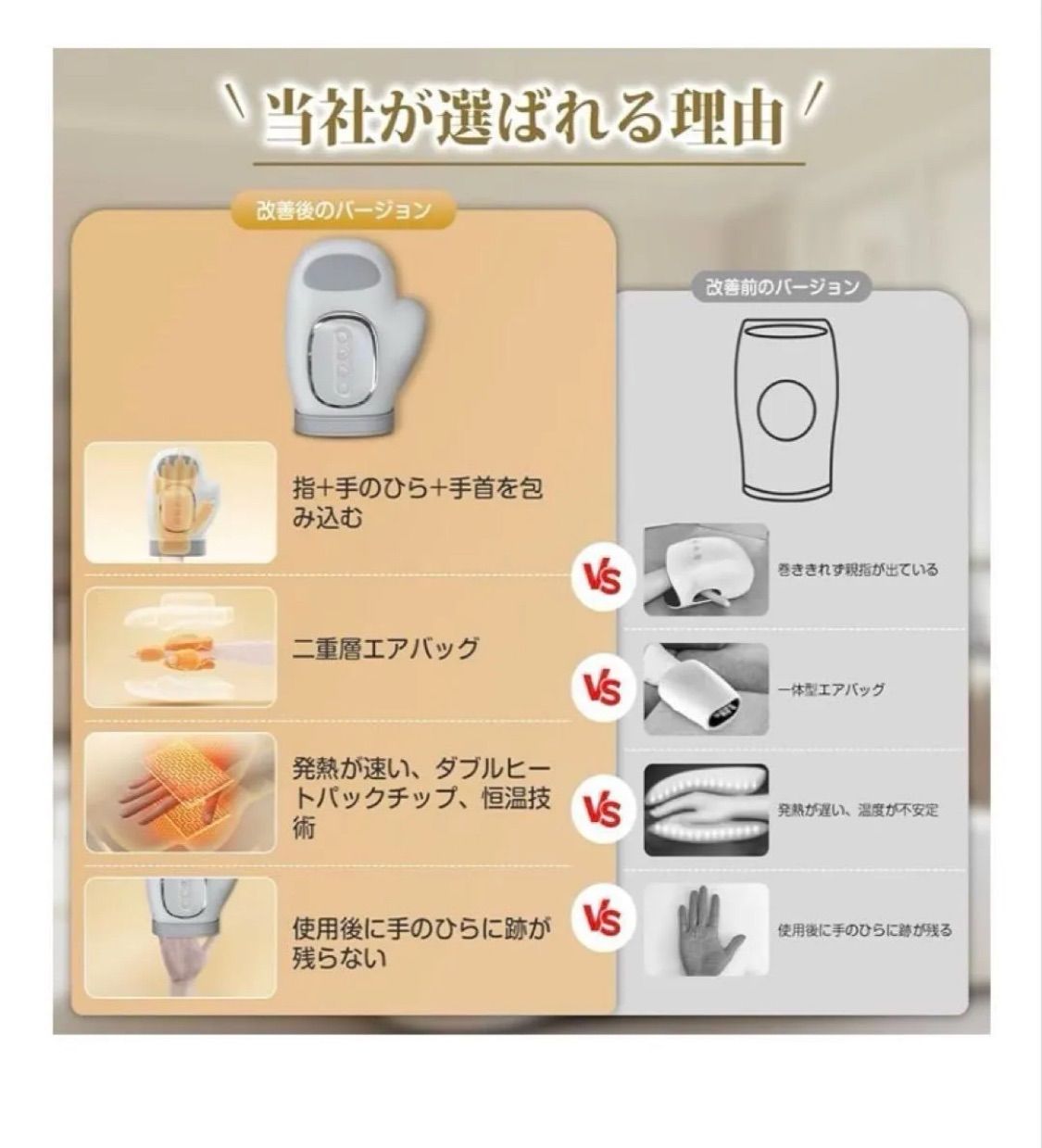 むくみ解消 ヒーター搭載