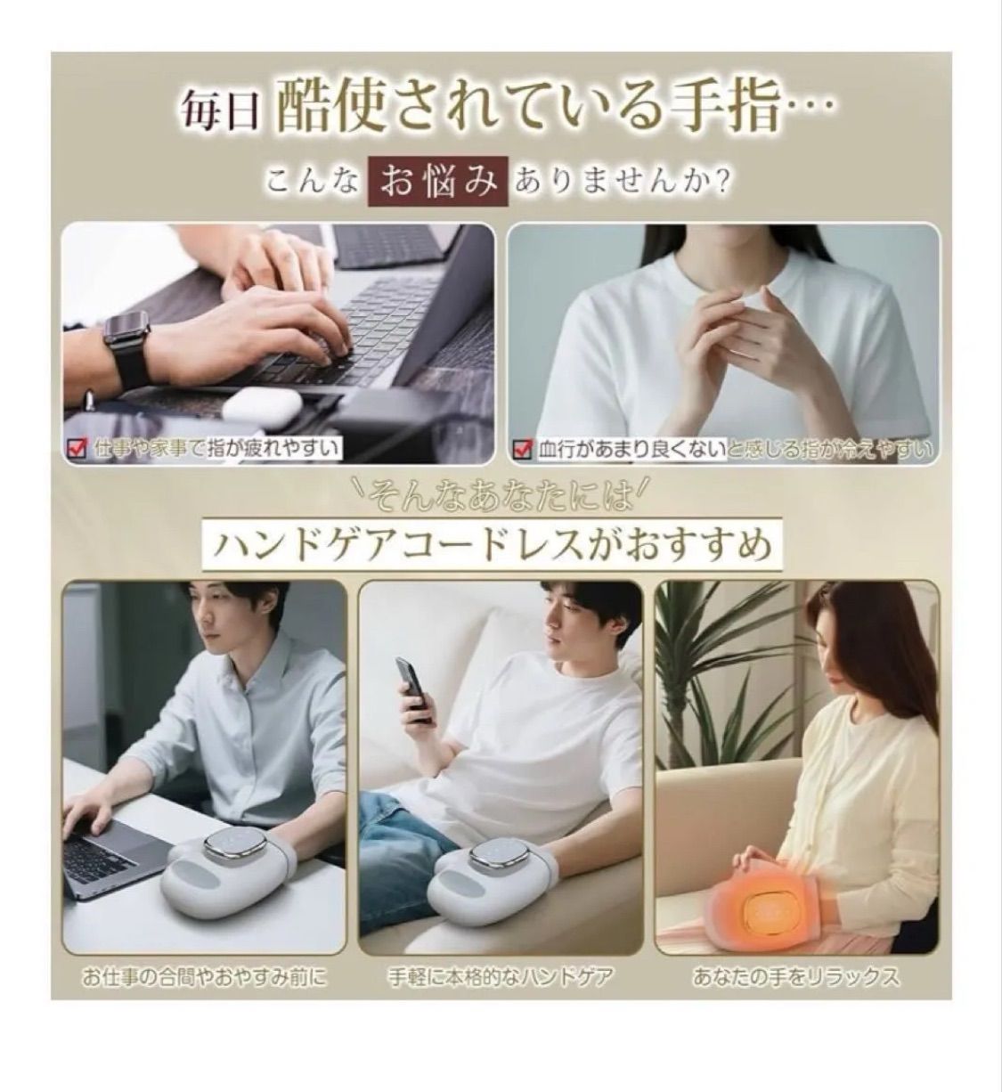 ATEXアテックスサロン 美容ローラー