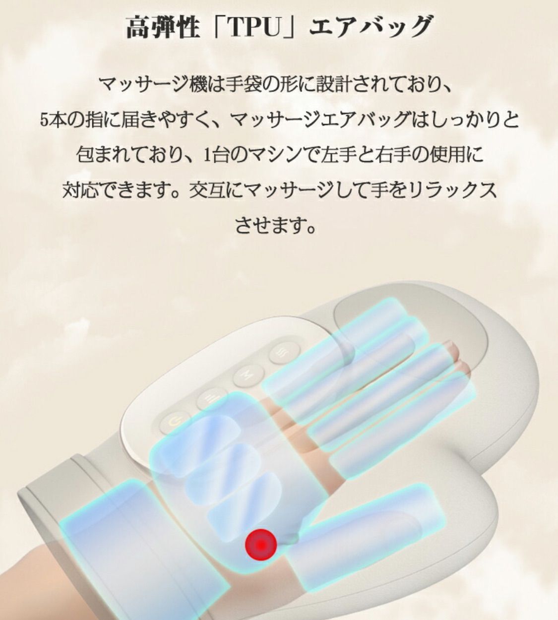 むくみ解消 ヒーター搭載