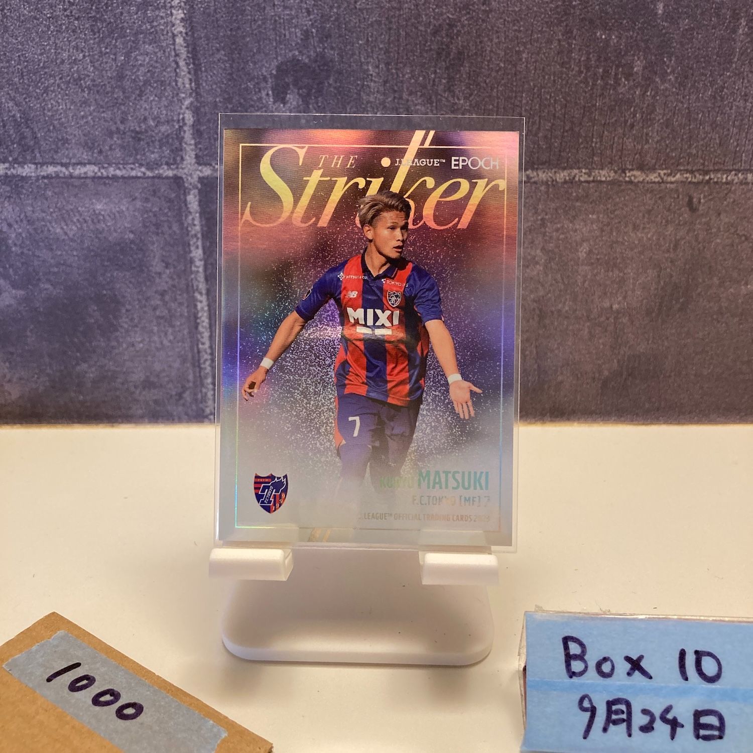 Jリーグカード2023  松木玖生選手　30枚限定 松木玖生/FC東京】2023 Jリーグオフィシャルカード スペシャル