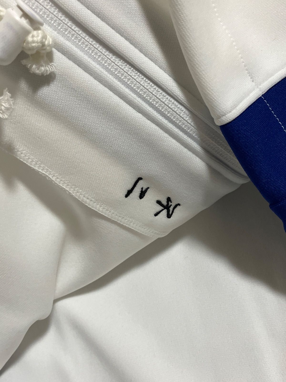 テニスの王子様 不二周助 刺繍入り青学ジャージ ジャンプフェスタ S