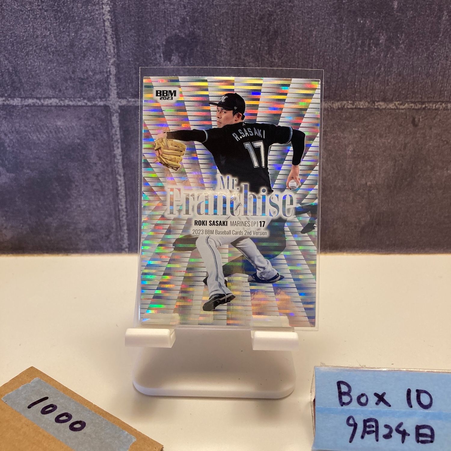 2023 BBM 2nd Version 佐々木朗希 千葉ロッテマリーンズ Mr. Franchise