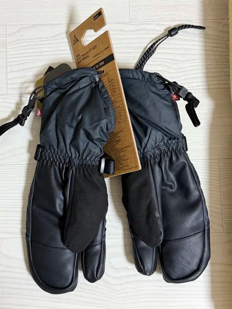 ナイキ acg ADV ゴアテックス スプリット ミット