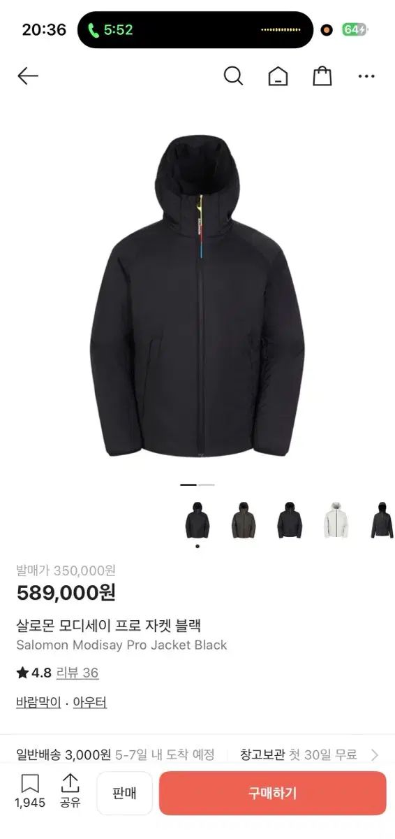 SALOMON サロモン モディセー プロ ジャケット ブラック M