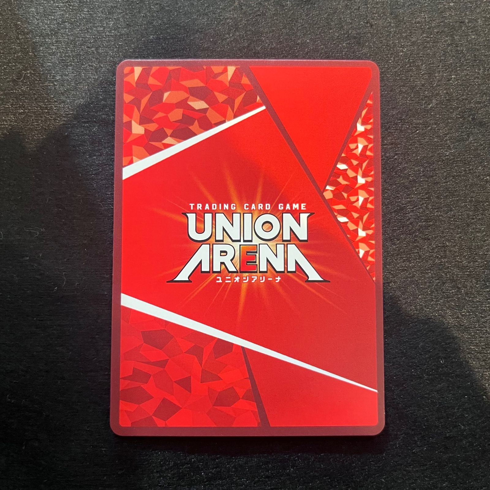 今だけ割引】 ユニオンアリーナ 日向 翔陽 SR ハイキュー!! - メルカリ