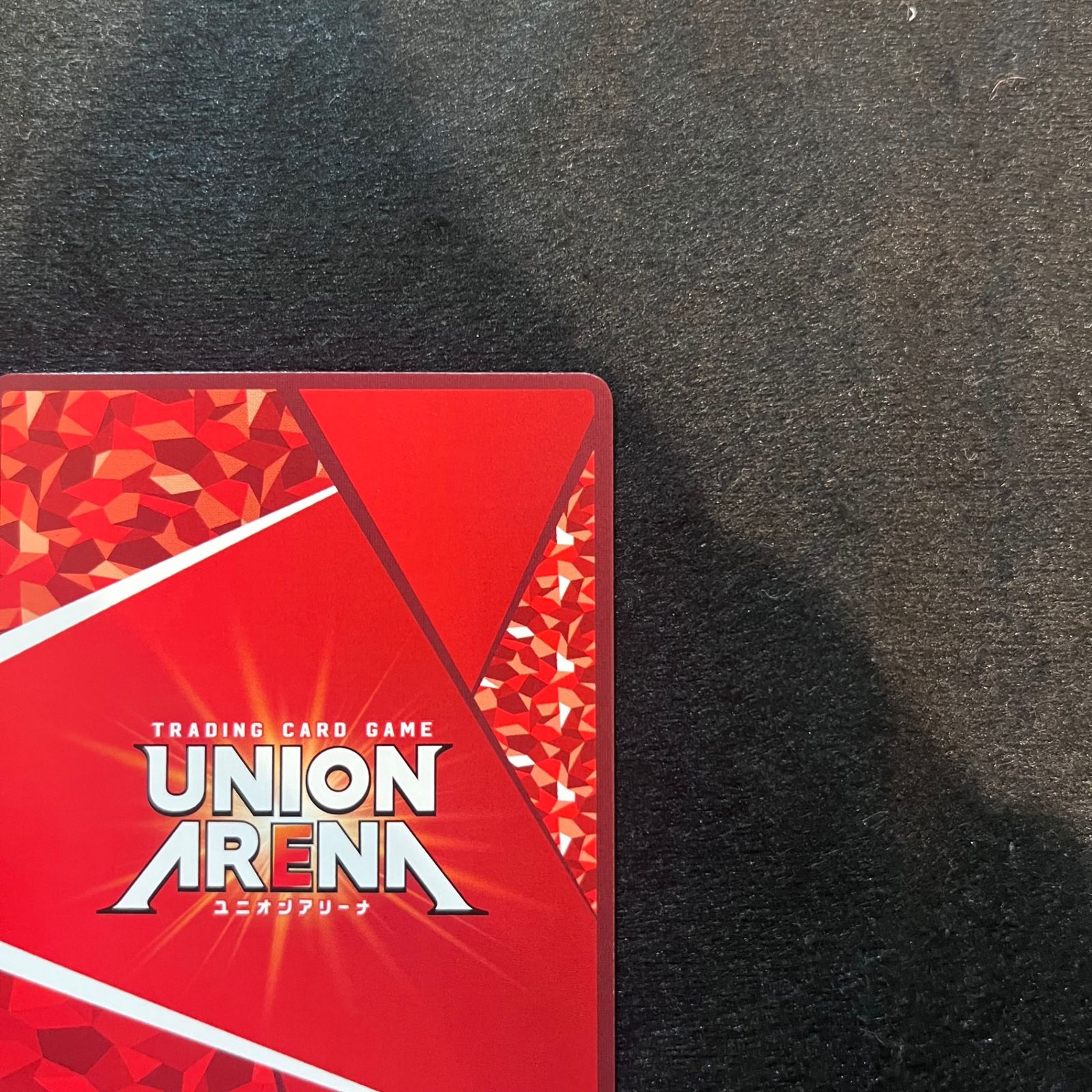 今だけ割引】 ユニオンアリーナ 日向 翔陽 SR ハイキュー!! - メルカリ