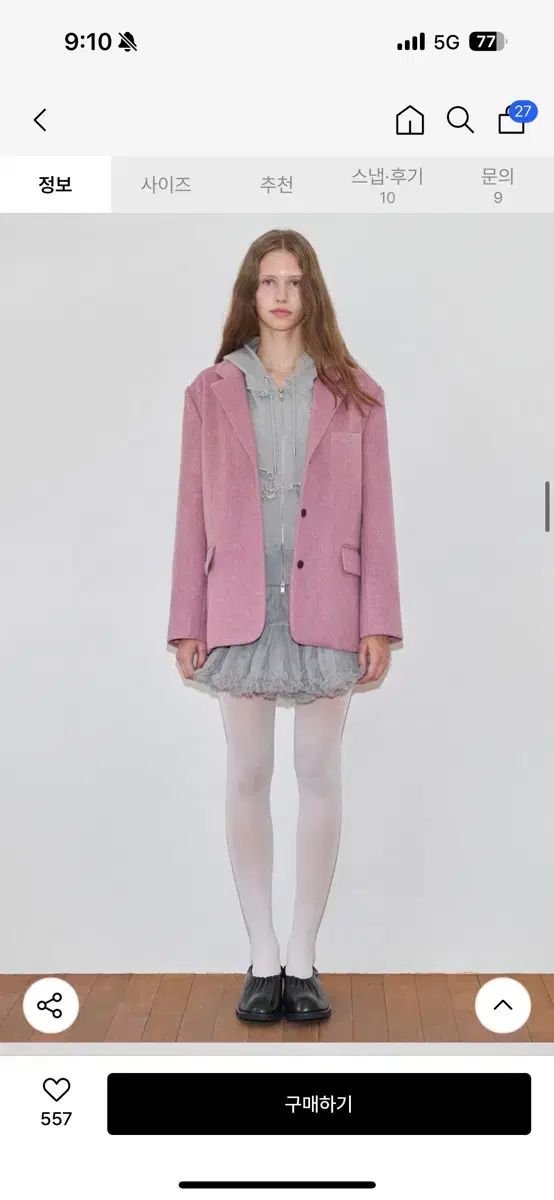 258 000円 50 SINOON ウール ジャケット ピンク