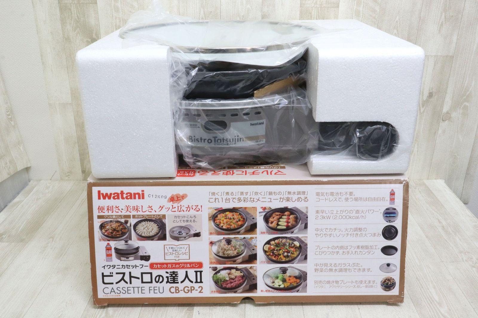 【未使用】イワタニ ビストロの達人Ⅱ CB-GP-W 焼肉プレート Amazon | イワタニ ビストロの達人2用 プレートIwatani CB-GP-2-P