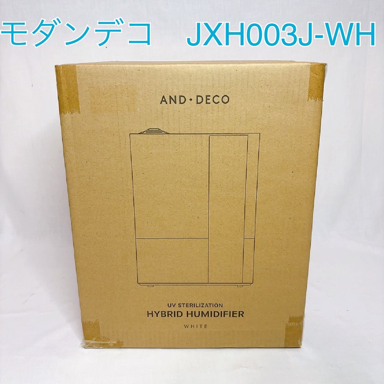 モダンデコ UV除菌機能付きハイブリット加湿器 JXH 003 J WH