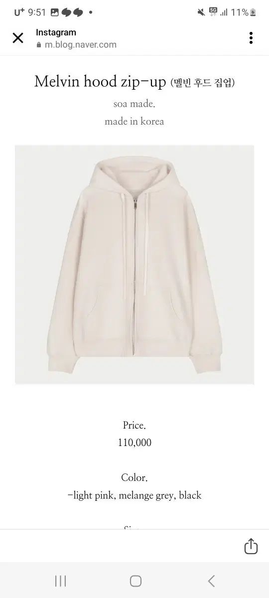 U.S.O.B. メルビン フードジップアップ ライトピンク