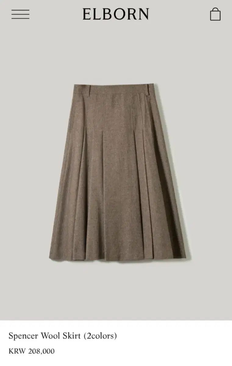 エルボーン Spencer スペンサー ウール スカート - モカ