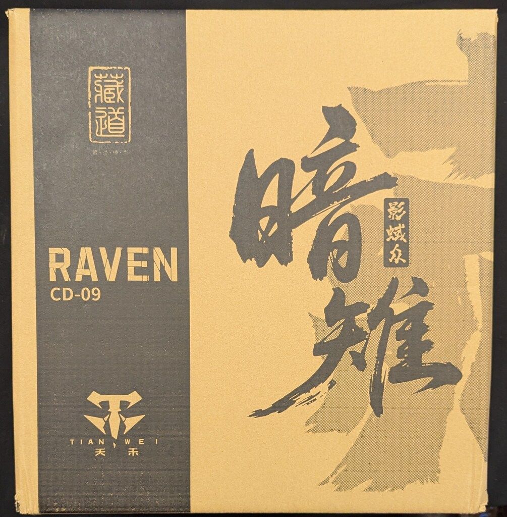 蔵道模型 合金可動フィギュア 暗雉 CD09